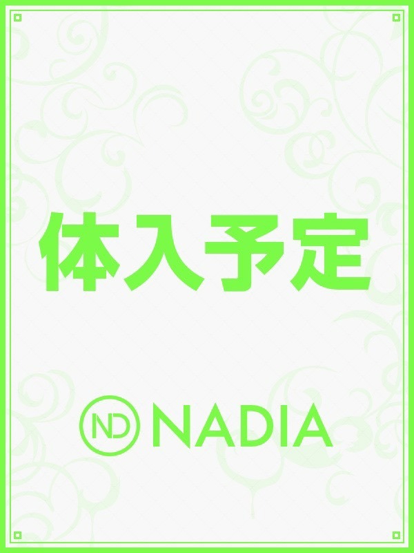 霧島　ひかり